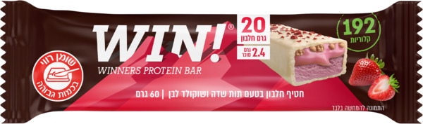WIN חטיף חלבון בטעם