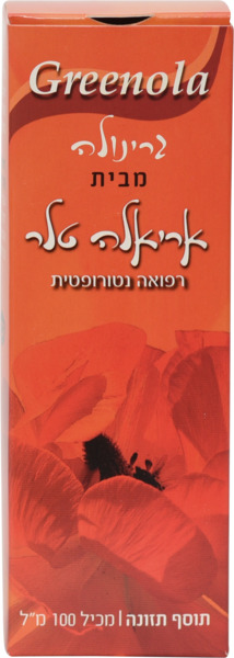 גרינולה 100 מל לניקוי הגוף אריאלה טלר אשר