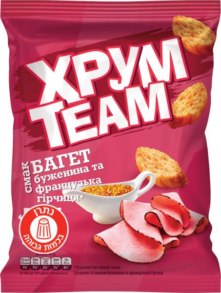 צנימים בטעם נקניק וחרדל צרפתי