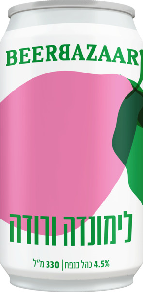 לימונדה ורודה