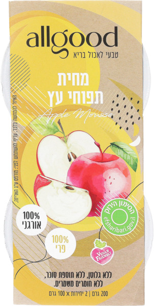 מחית תפוחי עץ