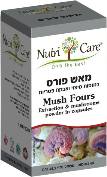 מאש פורס 60 כמוסות ב