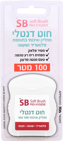 חוט דנטלי 100 מ' מחליק ואיכותי