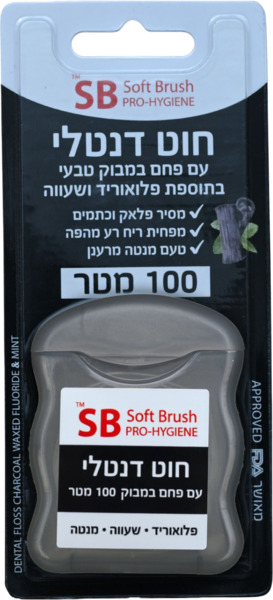 חוט דנטלי 100 מ' פחם במבוק