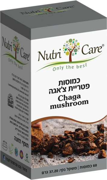 כמוסות פטריית צ'אנגה