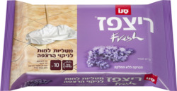 Lavender Scented Wet Floor Cleaning Cloth 10 pcs