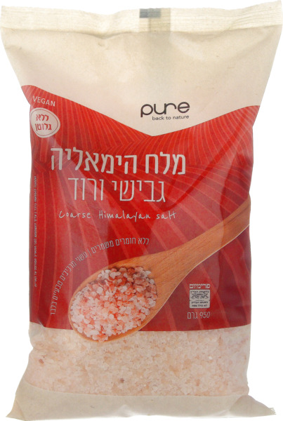 מלח הימאליה גבישי ורוד