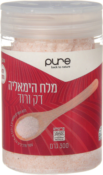 PURE מלח הימלאיה דק