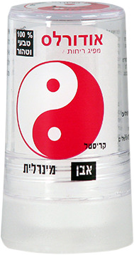 קריסטל אבן מינרלית
