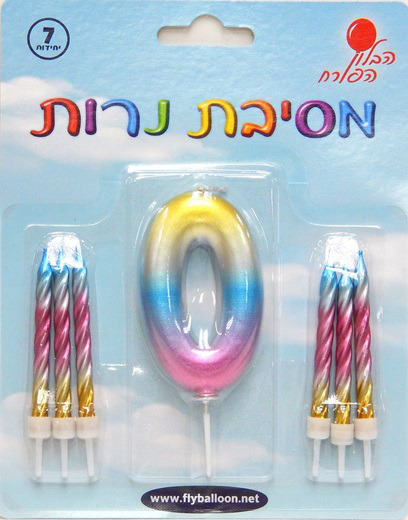 נר אומברה ספרה 0 + 6 נרות ספירלה