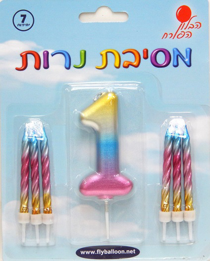 נר אומברה ספרה 1 + 6 נרות ספירלה
