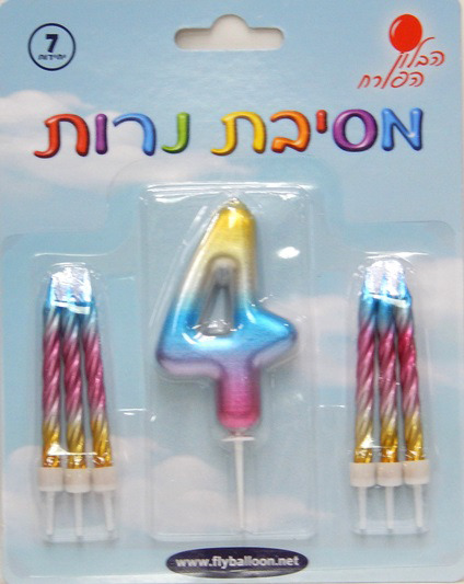 נר אומברה ספרה 4 + 6 נרות ספירלה