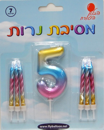 נר אומברה ספרה 5 + 6 נרות ספירלה