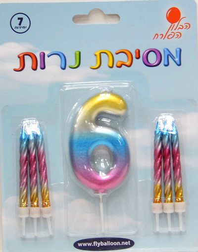 נר אומברה ספרה 6 + 6 נרות ספירלה