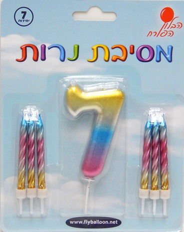 נר אומברה ספרה 7 + 6 נרות ספירלה