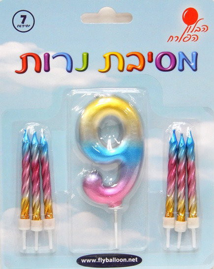 נר אומברה ספרה 9 + 6 נרות ספירלה
