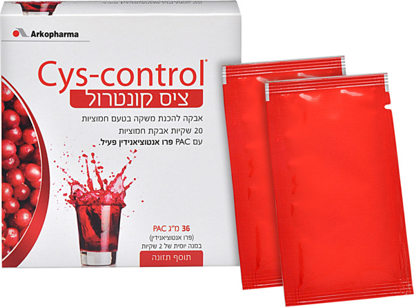 ציס קונטרול אבקה להכנת משקה בטעם חמוציות