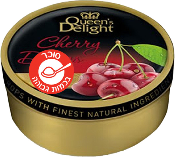 רגולדס סוכריות בפח בטעם דובדובן 150 גרם