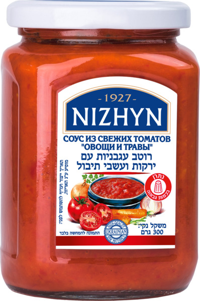 רוטב עגבניות עם ירקות ניזין