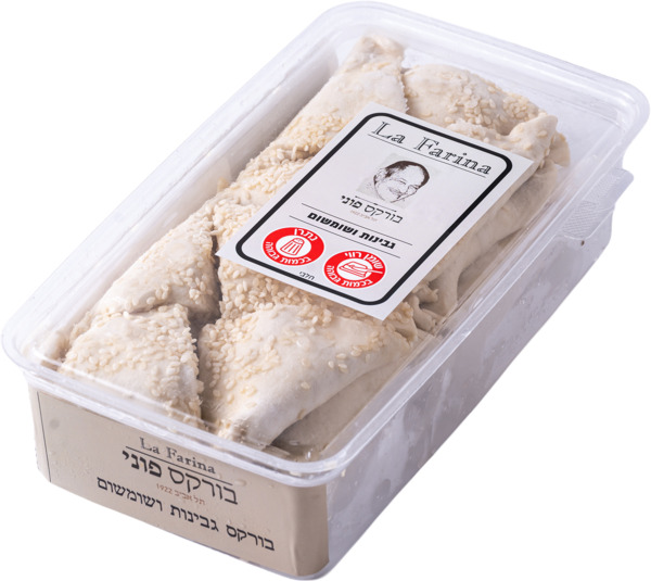 בורקס גבינות שומשום