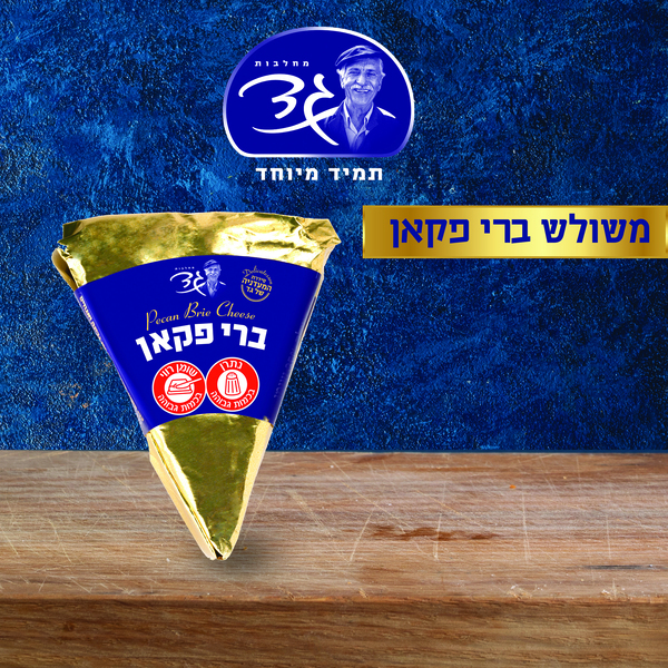 ברי פקאן 22% במשקל