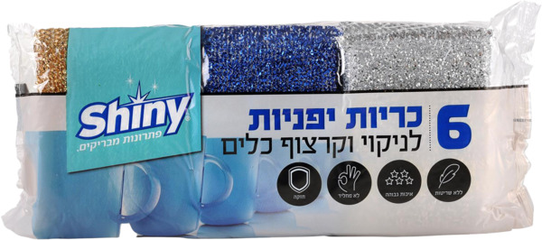 כריות יפניות