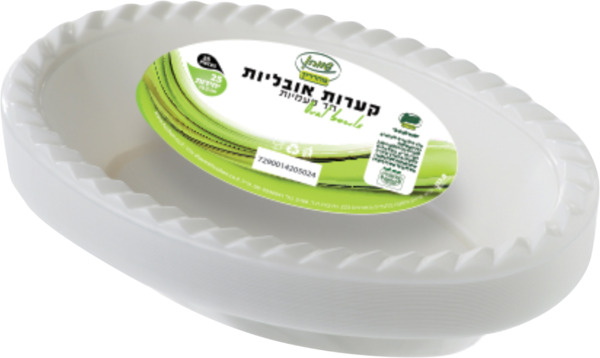 קעריות אובלי לבן 25 יח