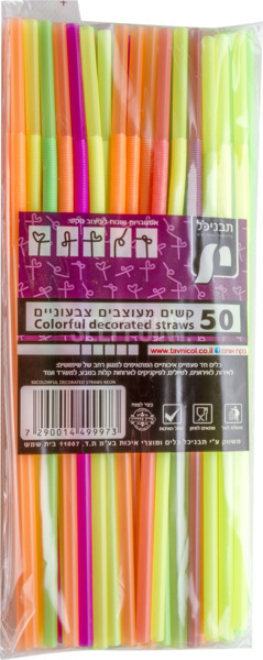 קשים מעוצבים צבעוניים
