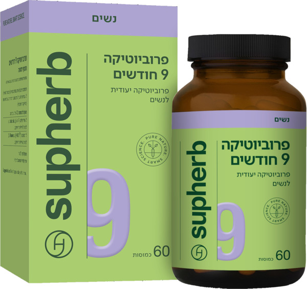 פרוביוטיקה 9 חודשים