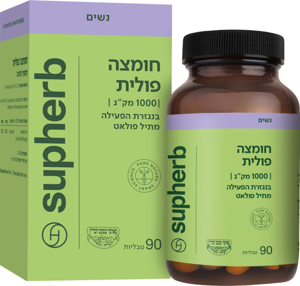 חומצה פולית