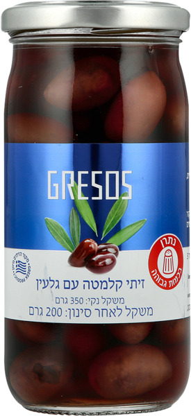 זיתי קלמטה עם גלעין