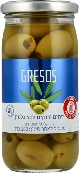 זיתים ירוקים ללא גלעין
