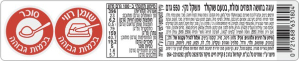 עוגה בחושה תפוזים וס