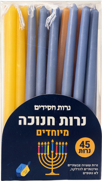 נרות חנוכה מיוחדים