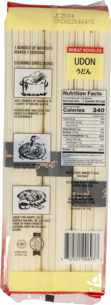 Udon Wheat Noodles 2