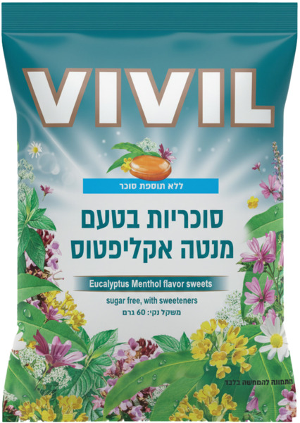 ויויל-סוכריות ללא סו