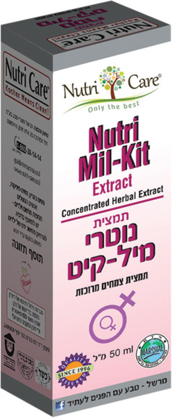 תמצית נוטרי מיל-קיט 50 מ"ל בד"צ הע"ח NC