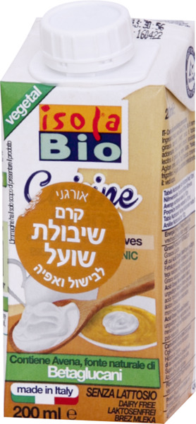 קרם שיבול שועל אורגני לבישול ואפיה