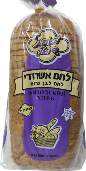 לחם אשדודי לבן פרוס