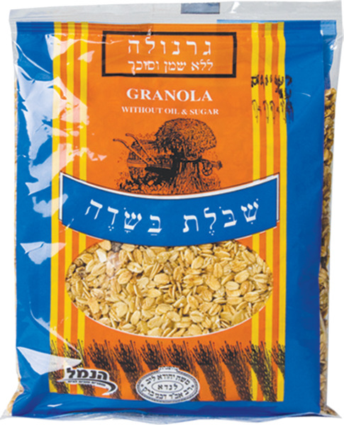 גרנולה ללא סוכר שבלת בשדה