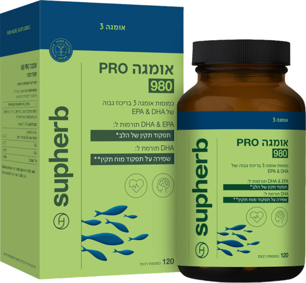 PRO אומגה 980 120 כמוסות רכות סופהרב