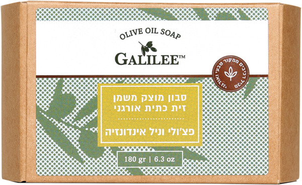 סבון מוצק פצ'ולי לבנדר וניל