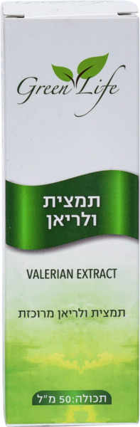 תמצית ולריאן