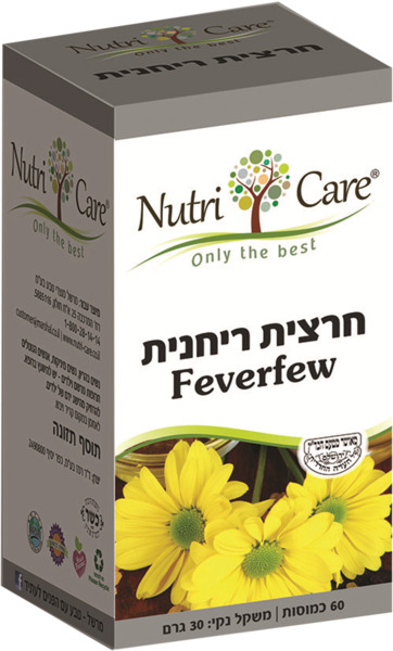 נוטריקר חרצית ריחנית 60 כמוסות