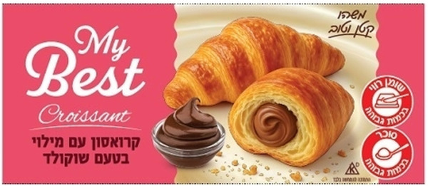 קראוסון עם מילוי בטעם שוקולד