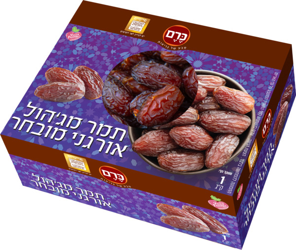 תמר מג'הול אורגני מובחר