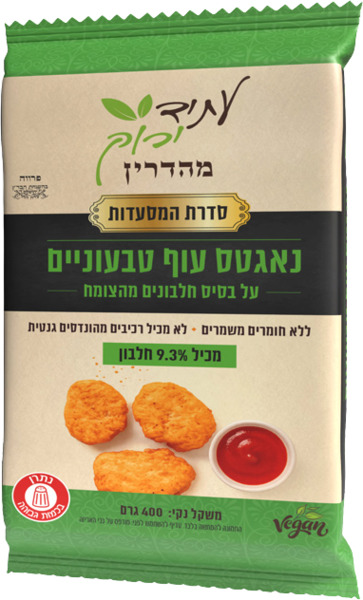 נאגטס עוף טבעוני עתי