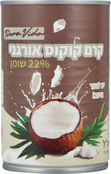 קרם קוקוס אורגני פיו