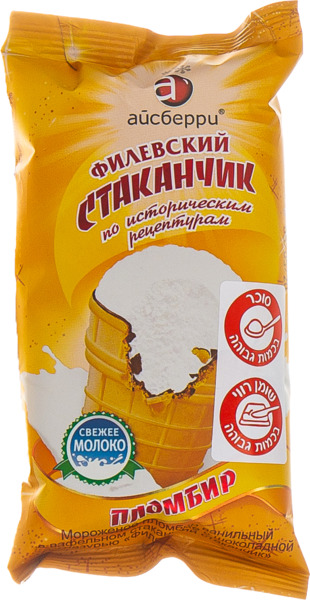 פלומביר פילובסקויה 1