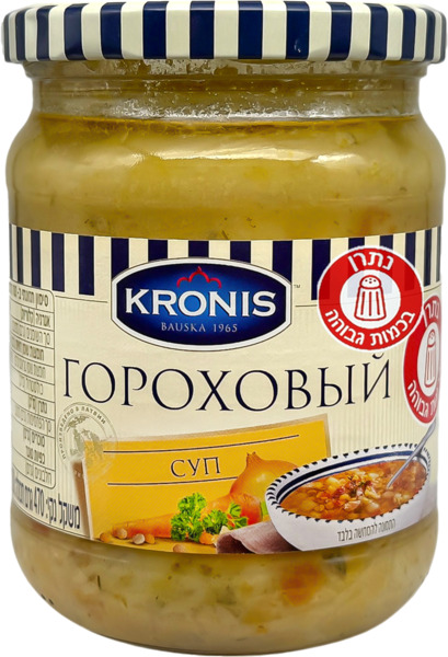 בסיס להכנה מרק אפונה